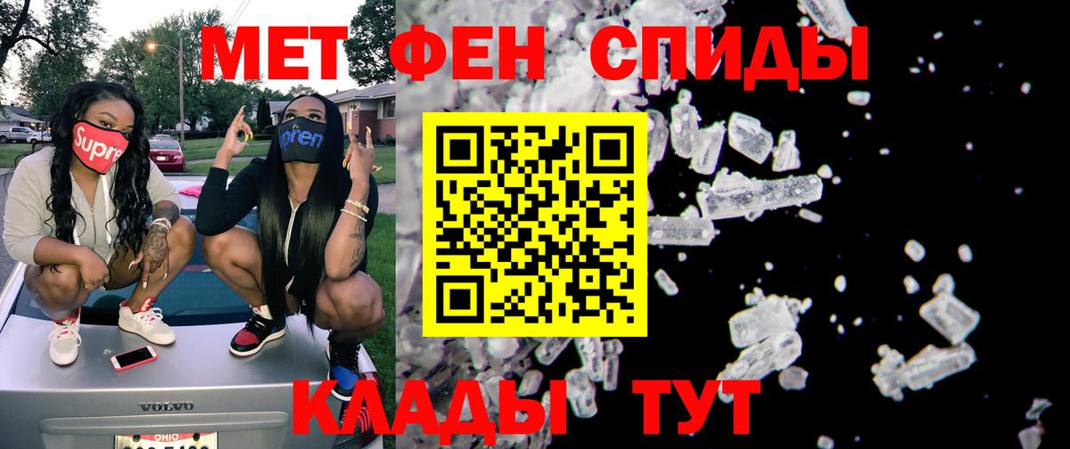 АМФ Premium  АМФ  Тимашёвск  Вход с VPN 