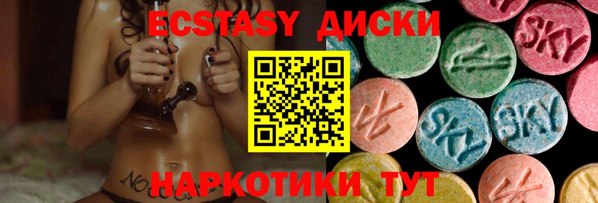 Тимашёвск  Вход с VPN  Марихуана  COCAIN  Мефедрон   ГАШ 