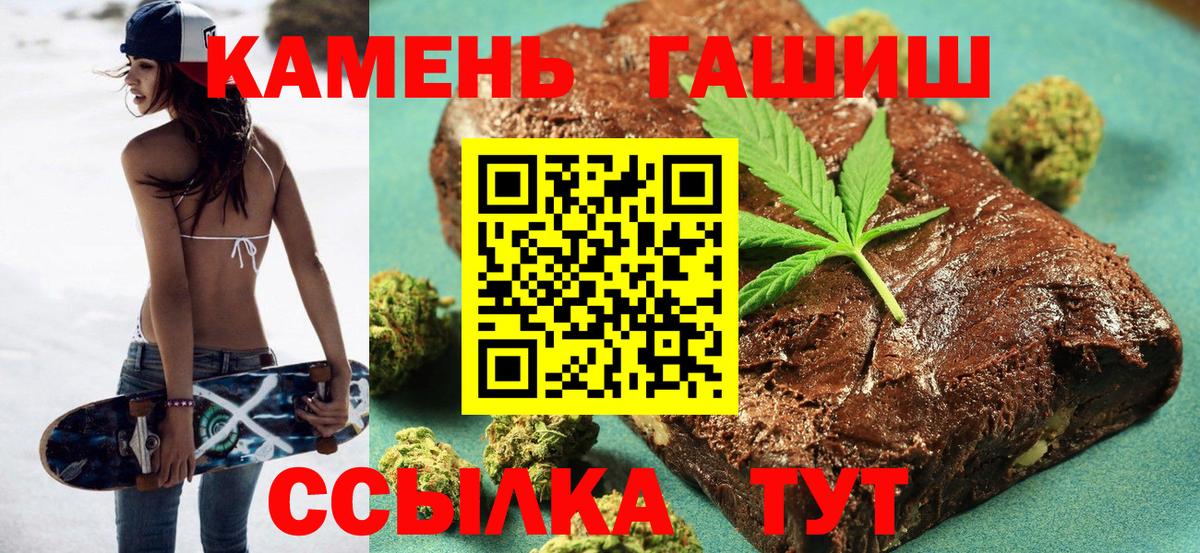 ГАШ AMNESIA HAZE Тимашёвск