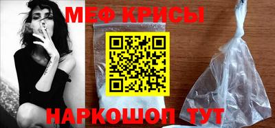 скорость Мариинск