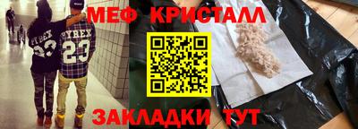 прущий лед Малгобек