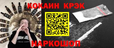 кристаллы Малоярославец