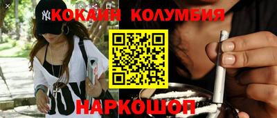 прущий лед Малгобек