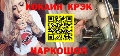 прущий лед Малгобек