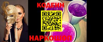 скорость Мариинск