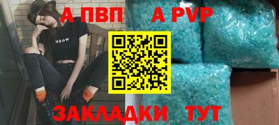 кристаллы Малоярославец