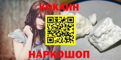 прущий лед Малгобек