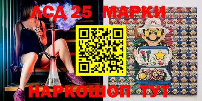 скорость Мариинск