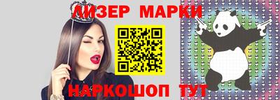 прущий лед Малгобек