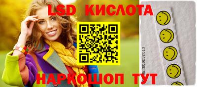 прущий лед Малгобек