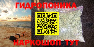 кристаллы Малоярославец
