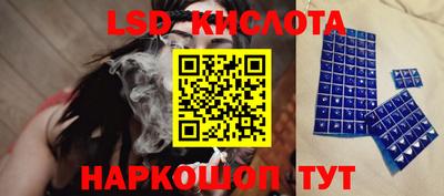 кристаллы Малоярославец
