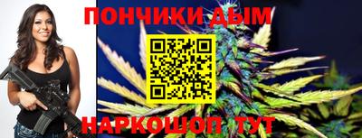 прущий лед Малгобек