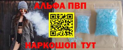 кристаллы Малоярославец