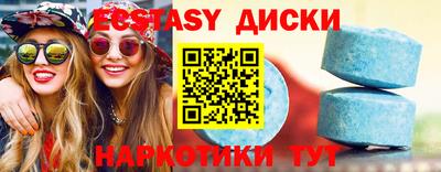 прущий лед Малгобек