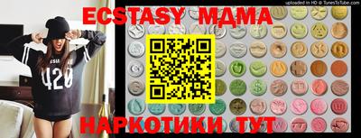 прущий лед Малгобек