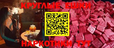 прущий лед Малгобек