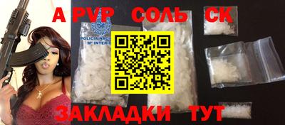 прущий лед Малгобек