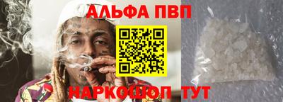 кристаллы Малоярославец