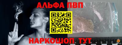 кристаллы Малоярославец