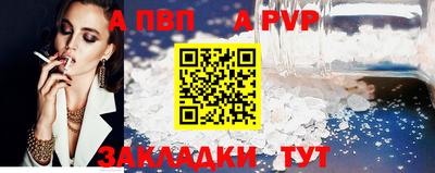 прущий лед Малгобек