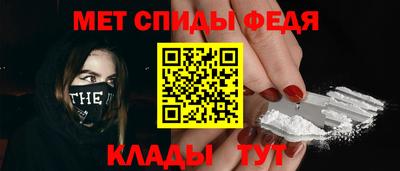 прущий лед Малгобек