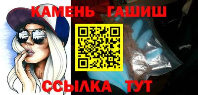 прущий лед Малгобек
