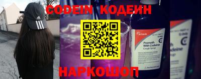 прущий лед Малгобек