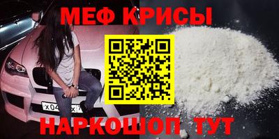кристаллы Малоярославец