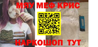 прущий лед Малгобек