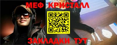 скорость Мариинск