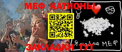 кристаллы Малоярославец