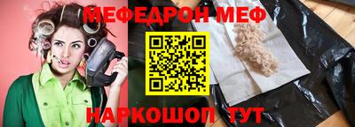 скорость Мариинск