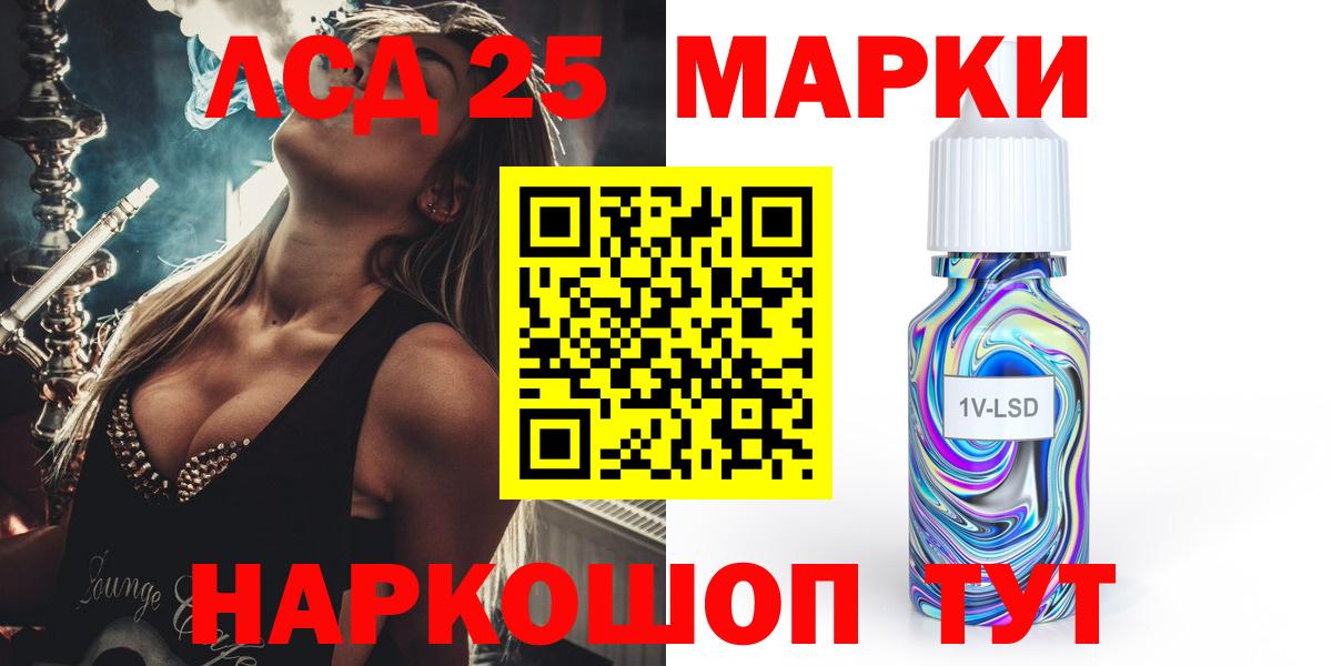 LSD-25 экстази кислота  блэк спрут как войти  Тимашёвск  ЛСД экстази ecstasy  Вход с VPN 