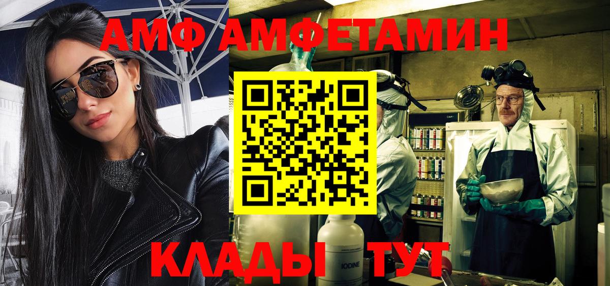 Метамфетамин витя  Вход с VPN  Метамфетамин витя  Тимашёвск 