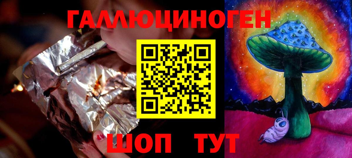 Тимашёвск  Галлюциногенные грибы Magic Shrooms  Вход с VPN 