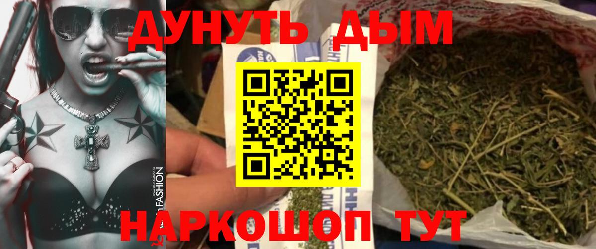Тимашёвск  Бошки марихуана MAZAR  Вход с VPN  Марихуана LSD WEED  Конопля White Widow 