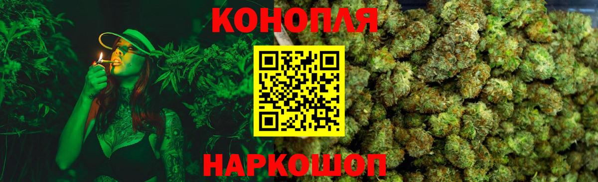 Марихуана индика Тимашёвск